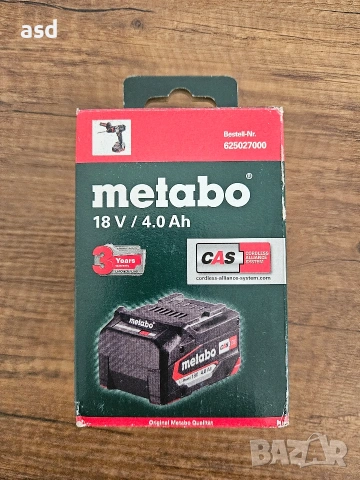 Metabo 4Ah 18V Нова Батерия, снимка 8 - Други инструменти - 53307087