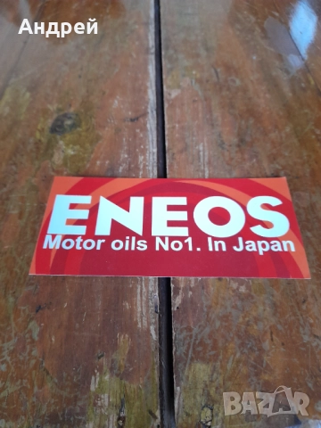 Стикер Eneos