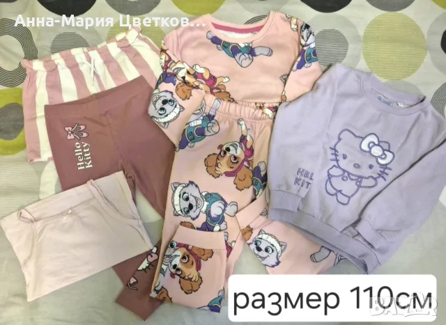 Лот дрешки 110см, снимка 2 - Детски комплекти - 56533693