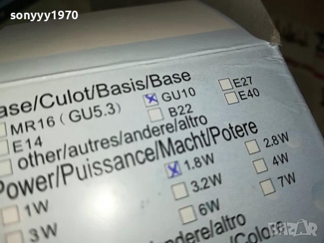 LED SPOT LIGHT 10БРОЯ-GU10/220V/1.8W-ВНОС SWISS 2105231014, снимка 10 - Лед осветление - 40773530
