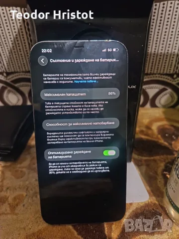 Телефон Iphone 12 pro max, снимка 3 - Apple iPhone - 56185387