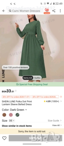 Чисто нова дълга рокля , снимка 3 - Рокли - 51937505