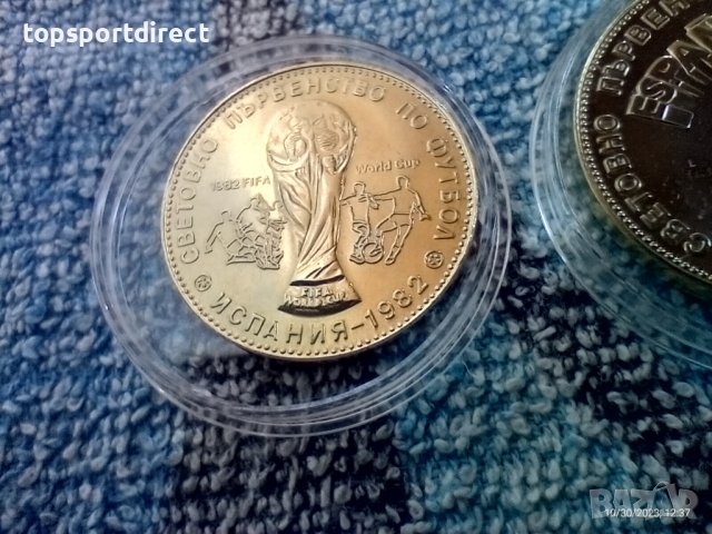 Колекционерски лот три монети 1980 година, снимка 2 - Нумизматика и бонистика - 39156834