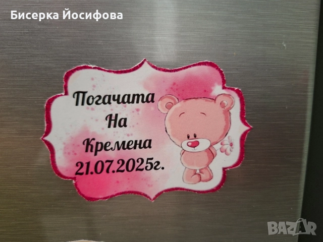 Магнитчета за хладилник в избрана от клиенти теми. ❗️ , снимка 10 - Други - 51565110
