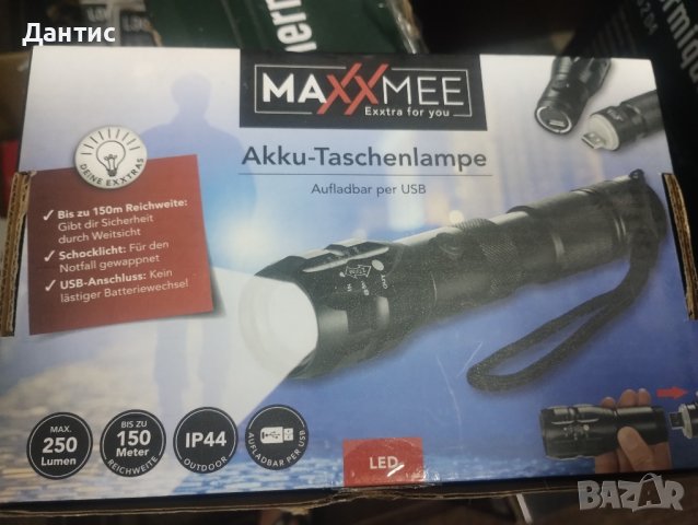 нови акумулаторни фенери