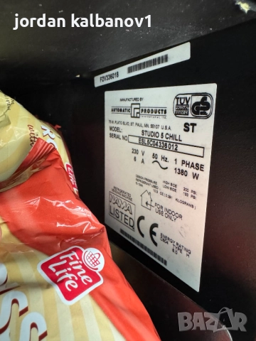 Вендинг машинa за студени напитки и храни studio 5 chill Autobar, снимка 12 - Вендинг машини - 52531581