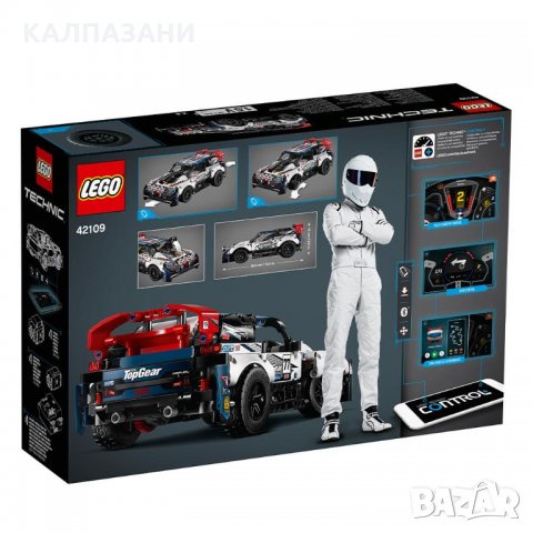 LEGO TECHNIC Кола за рали, която се управлява с приложение 42109, снимка 2 - Конструктори - 31865128