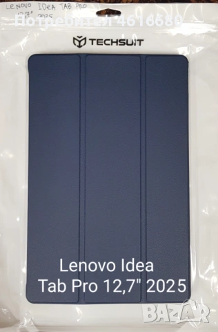 Калъф за Lenovo M9,M10 3 GEN,Lenovo Idea Tab Pro 12,7" 2025, Lenovo TAB K11+, снимка 2 - Калъфи, кейсове - 53051792