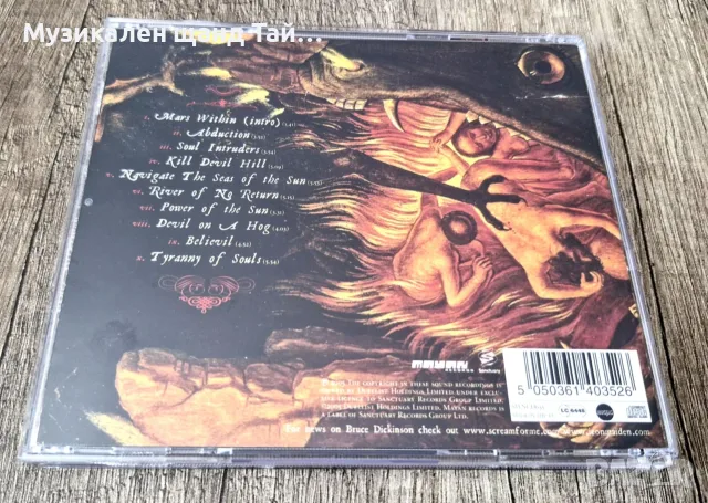Компакт Дискове - Рок - Метъл: Bruce Dickinson – Tyranny Of Souls, снимка 2 - CD дискове - 56103386
