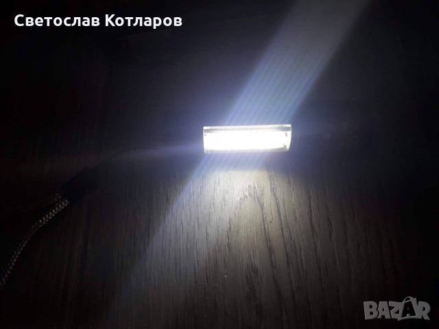 дневни светлини диодни 