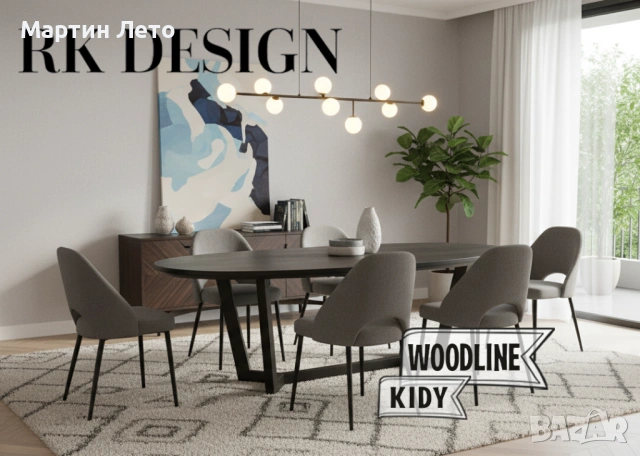 Дизайнерска маса Woodline. Истинска находка. , снимка 7 - Маси - 54241287