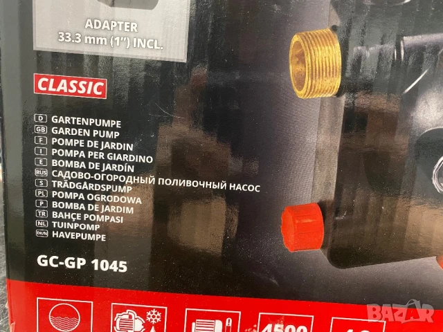 Нова градинска помпа Einhell, снимка 2 - Градинска техника - 50658113