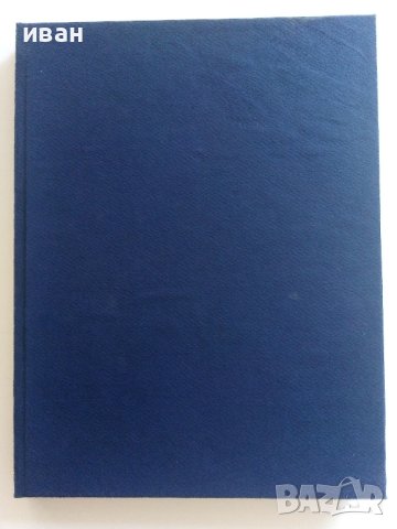 Атлас огнестрельных ранений - том 1 - 1948г. , снимка 3 - Специализирана литература - 42221033