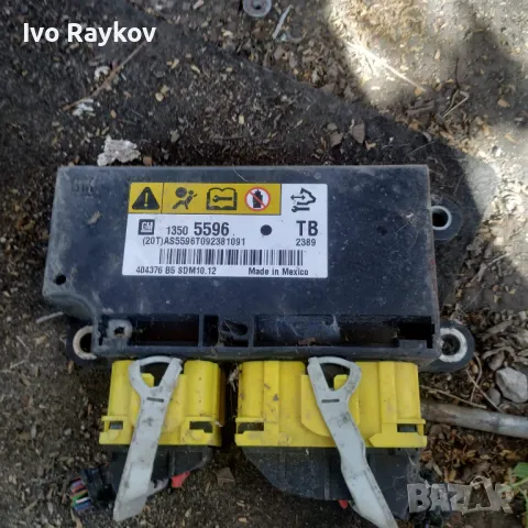Модул AIRBAG 13505596 за OPEL INSIGNIA 1.8 