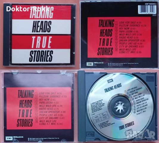 Talking Heads – оригинални и неофициални дискове, снимка 5 - CD дискове - 48828984