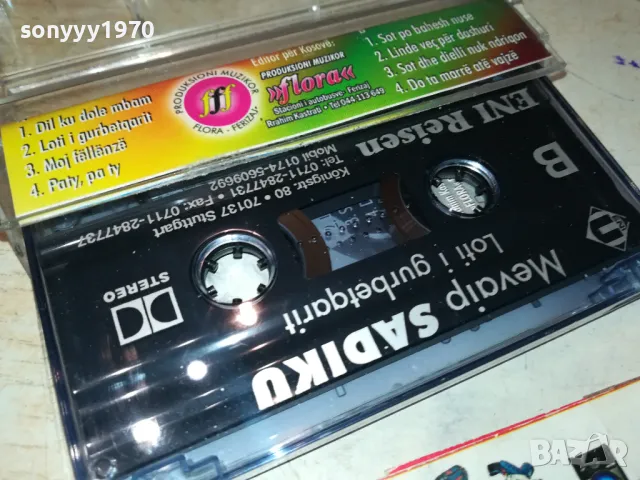 MEVAIP SADIКU-ORIGINAL TAPE 2401250702, снимка 8 - Аудио касети - 48806144