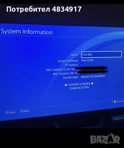PlayStation 4 Slim 1TB 10.00, снимка 3 - PlayStation конзоли - 56173154