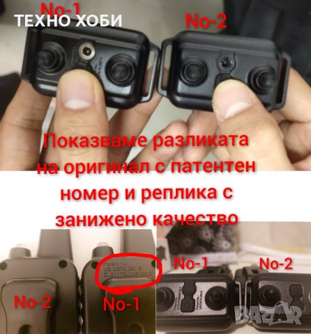 ЕЛЕКТРОНЕН НАШИЙНИК КАИШКА С ТОК ЗА ОБУЧЕНИЕ НА КУЧЕ,ДО 800 МЕТРА ОБХВАТ,ВОДОУСТОЙЧИВ., снимка 7 - За кучета - 37003314