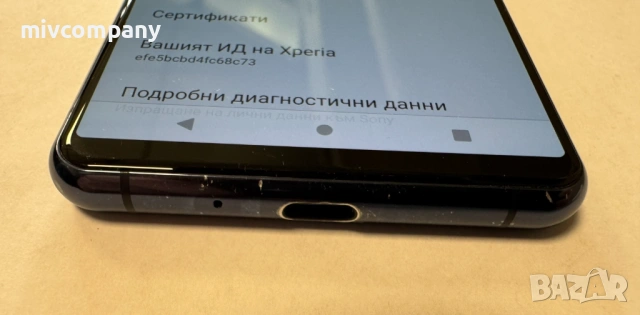 Sony Xperia 5 II 5G 128GB 8GB RAM Dual, снимка 7 - Samsung - 54192004