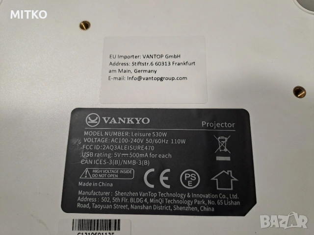 Проектор Vankyo Leisure 530W. , снимка 3 - Плейъри, домашно кино, прожектори - 53332658