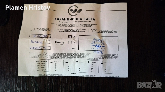 Часовник ROTARY кварцов , снимка 4 - Мъжки - 54341319