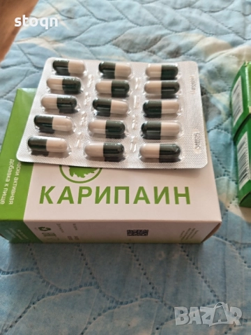 Продавам комплект кремове и хр.добавка, снимка 2 - Хранителни добавки - 51943204