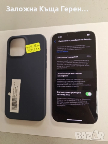 Iphone 13 Pro Max 128GB, снимка 2 - Apple iPhone - 53008060
