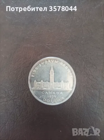 Канадски долар от 1939 г