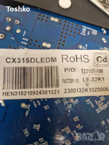 NEO LED-3240SW HD SMART LED TV MAIN BOARD CV6681-B42 PANEL CX315DLEDM, снимка 4 - Части и Платки - 47749217