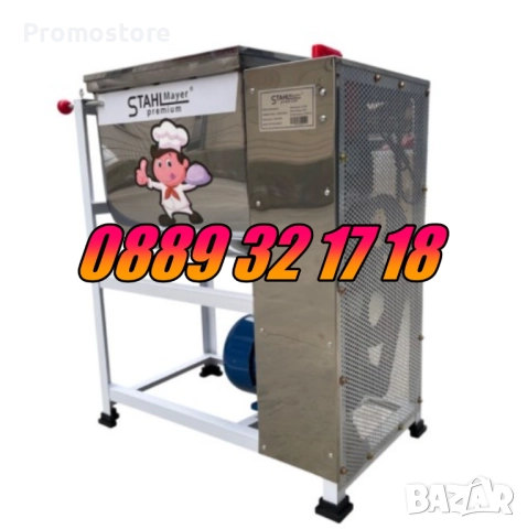 Електрическа бъркалка за кайма 15 кг, бъркалка за месо и тесто, снимка 2 - Друго търговско оборудване - 52136434