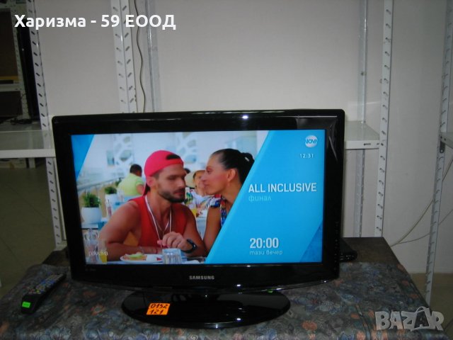 Телевизор Samsung 26 инча - 199 лв.