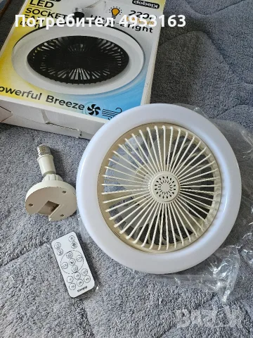 Таванен вентилатор и Led лампа Kleqop Led Socket fan lidght, снимка 3 - Лед осветление - 56273274