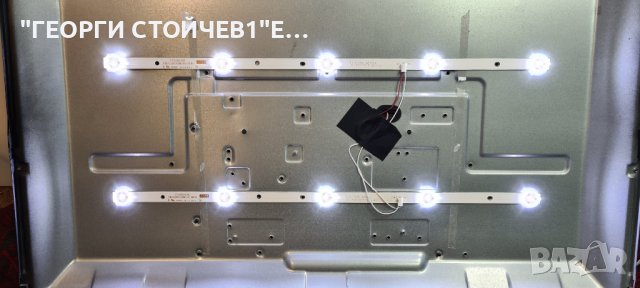 LED-24DN6T2  СЪС СЧУПЕНА МАТРИЦА, снимка 5 - Части и Платки - 37820293