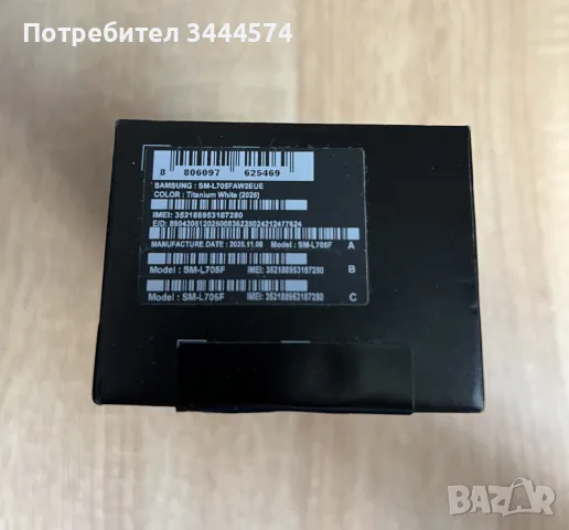 Samsung Galaxy Watch Ultra 2025 LTE 47mm | Като нов | €220, снимка 6 - Смарт гривни - 55900110