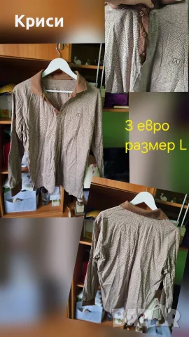 мъжки дрехи запазени с цени всяка, снимка 5 - Костюми - 56268730