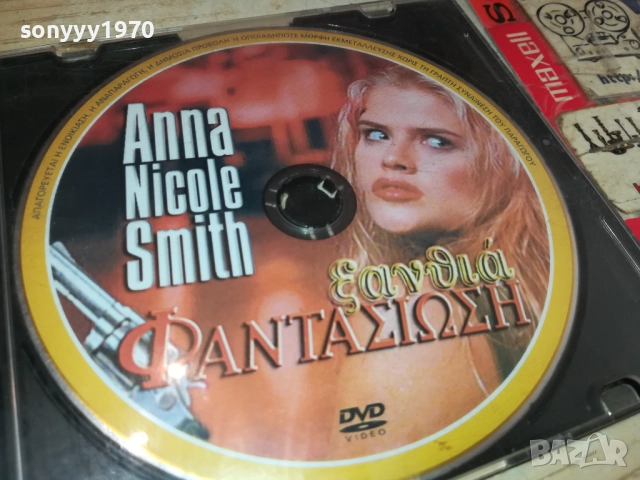 ANNA NICOLE SMITH DVD 2411251533, снимка 3 - DVD филми - 52524673