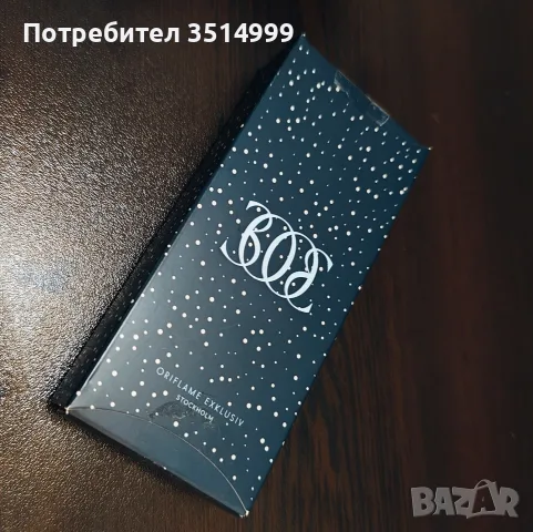 часовник в син цвят и сребро, снимка 2 - Други - 56415265