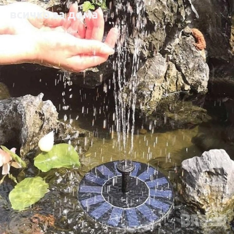 соларен фонтан 