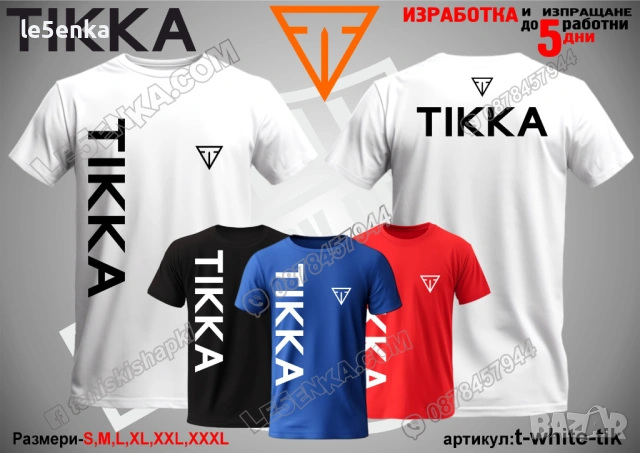 TIKKA тениска и шапка, снимка 12 - Тениски - 52033356