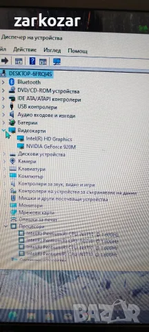 Лаптоп lenovo 300 , снимка 4 - Лаптопи за дома - 55843710