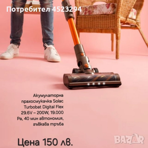Прахосмукачка робот различни модели , снимка 6 - Прахосмукачки - 52611583