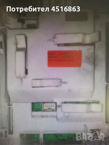 Платка за пералня Electrolux EWF-1220