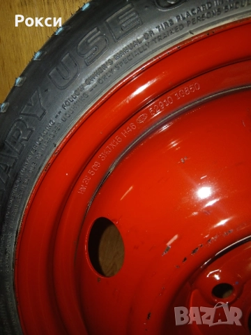 Патерица хюндай i10,i20,кия рио нова, снимка 5 - Аксесоари и консумативи - 51904872