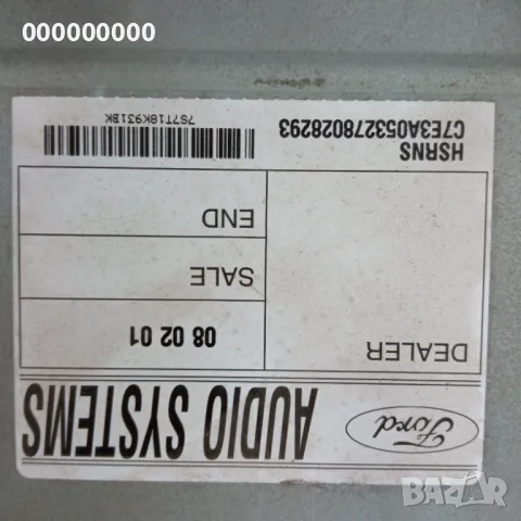 Мултимедия за форд, снимка 4 - Аксесоари и консумативи - 49771433