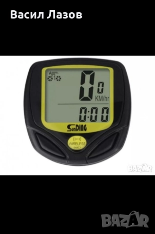 Велокомпютър, безжичен, водоустойчив