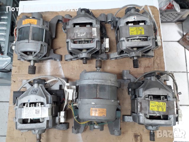 Електромотори за перални, снимка 2 - Други - 40858327