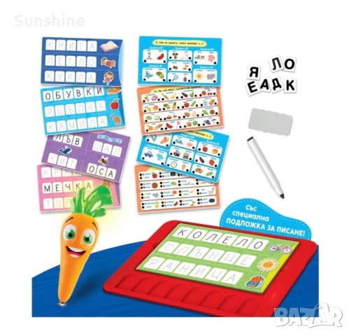 Образователна интерактивна игра - Детски речник (български език), снимка 4 - Образователни игри - 54316391