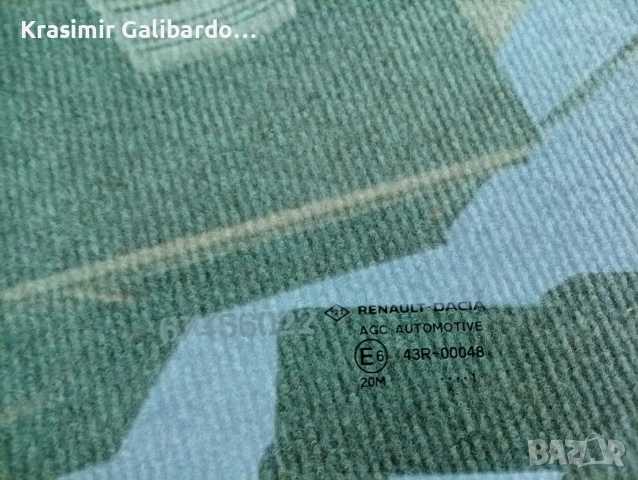 Предно ляво стъкло за Дачия Сандеро 3 (2020-...), снимка 2 - Части - 53138185