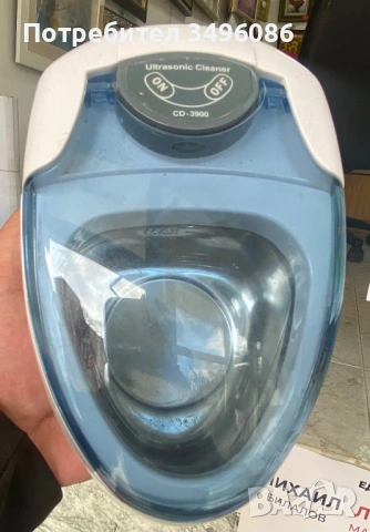 Нова немска ултразвукова вана, снимка 7 - Други стоки за дома - 54070259