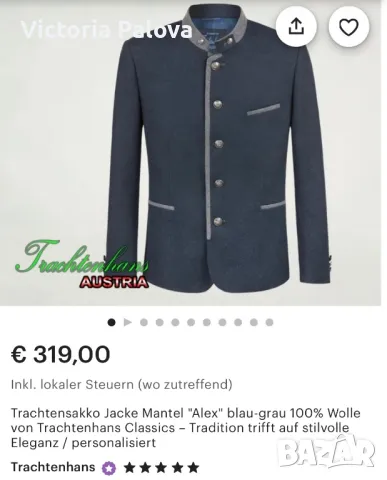 Късо сако H. MOSER  вълна лоден, снимка 15 - Сака - 47672438